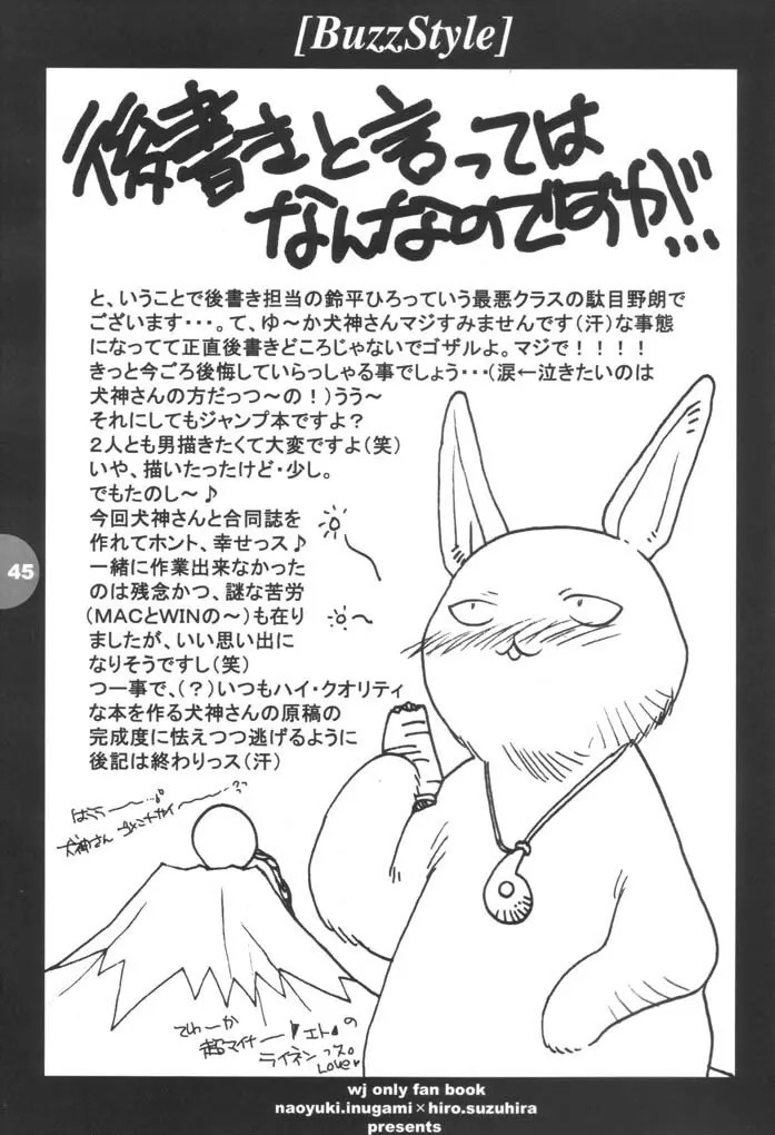 Buzz Style - page44