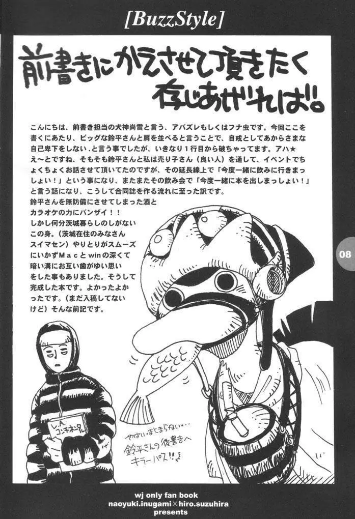 Buzz Style - page7