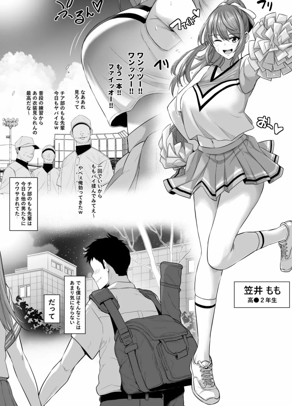 坩堝 vol.01 - page60