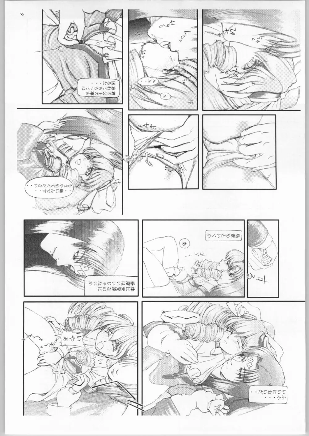 Hydros. - page23