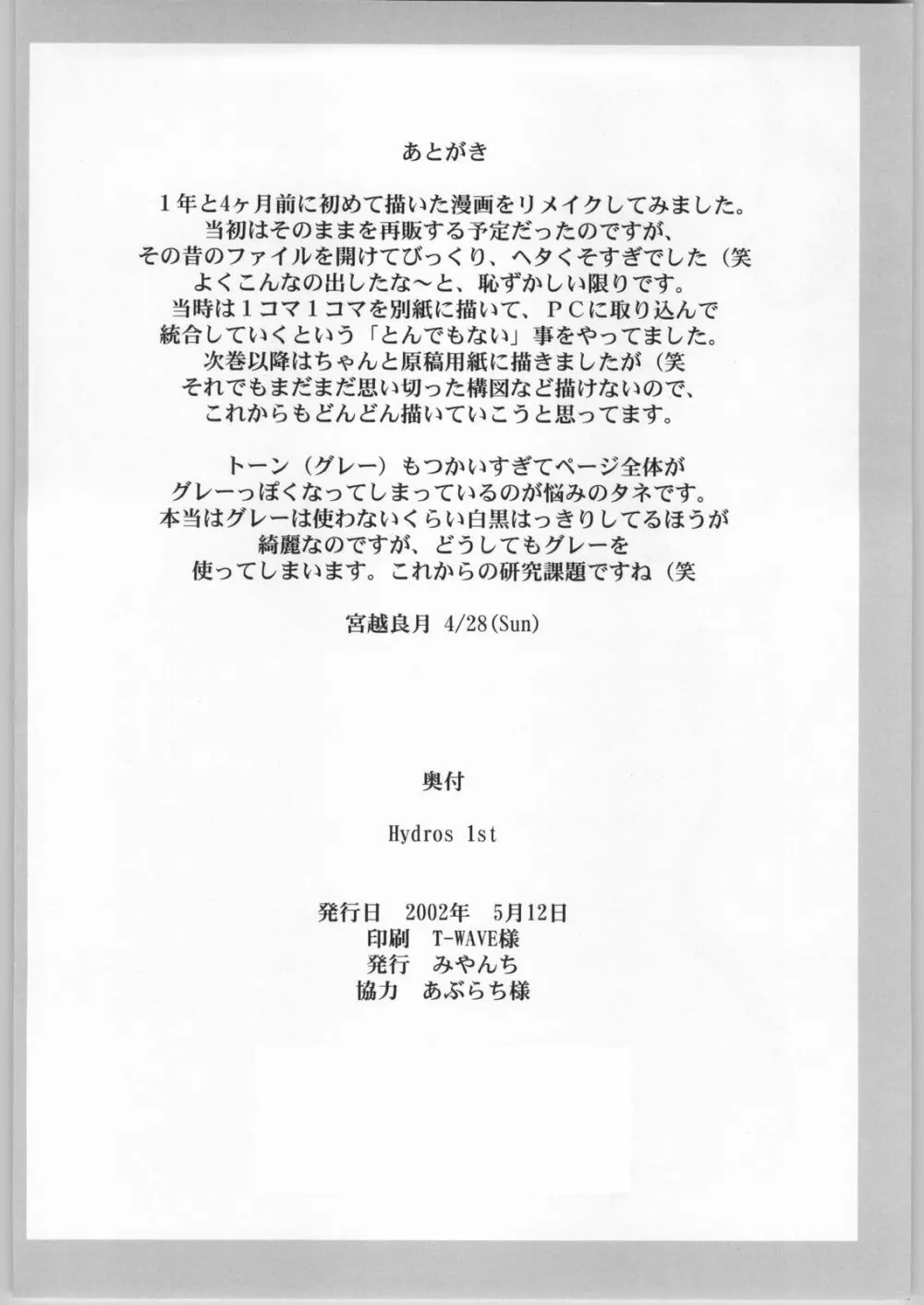 Hydros. - page29
