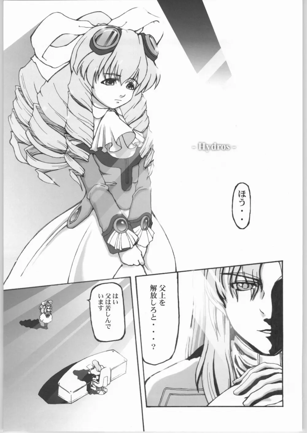 Hydros. - page4