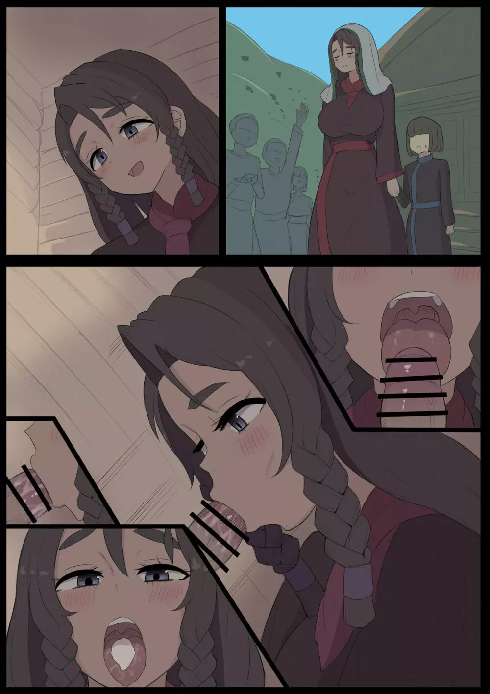 ホームステイ - page6
