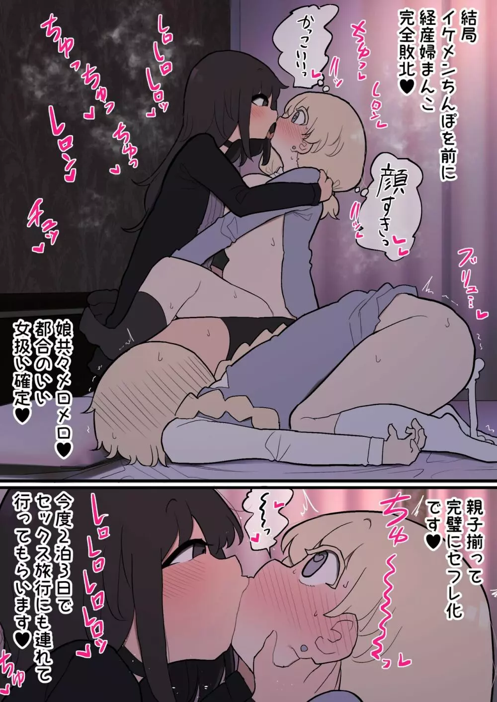 22年11月~23年4月までまとめ - page100