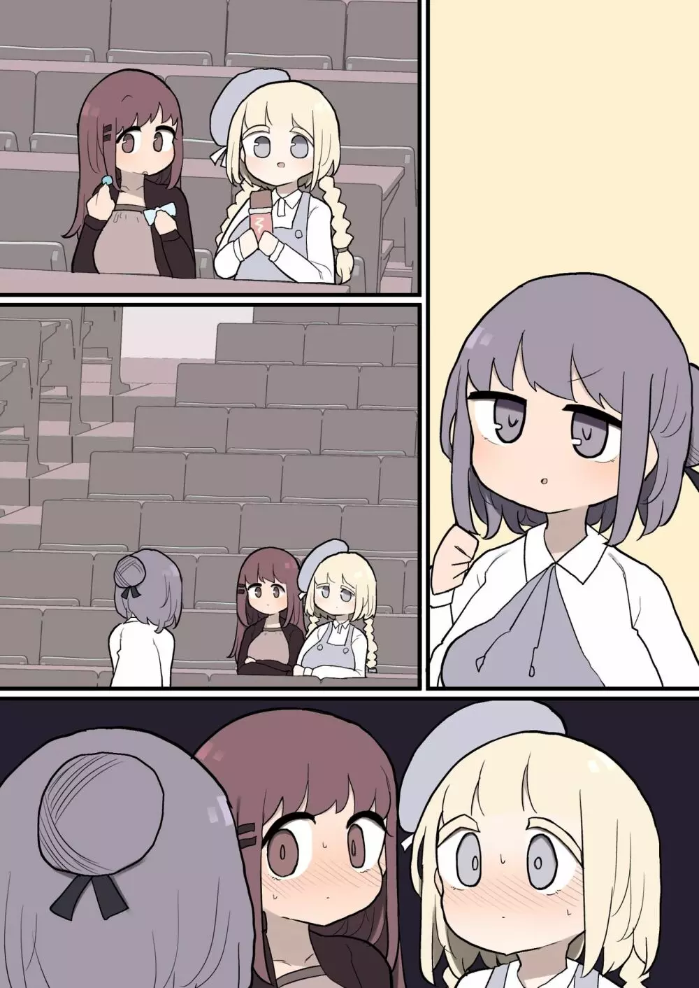 22年11月~23年4月までまとめ - page135