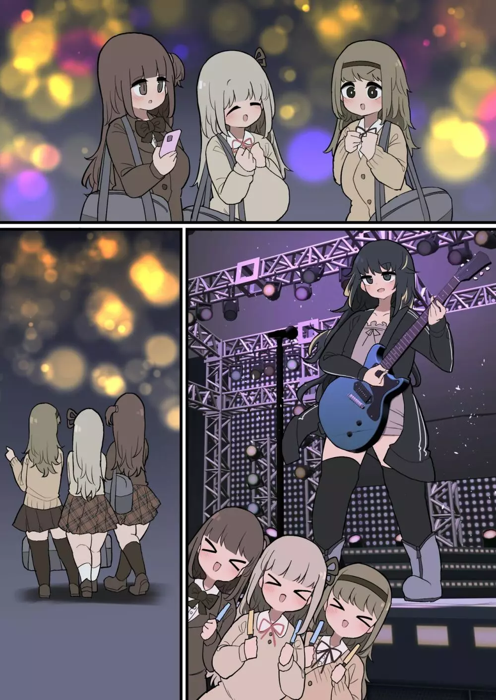 22年11月~23年4月までまとめ - page157