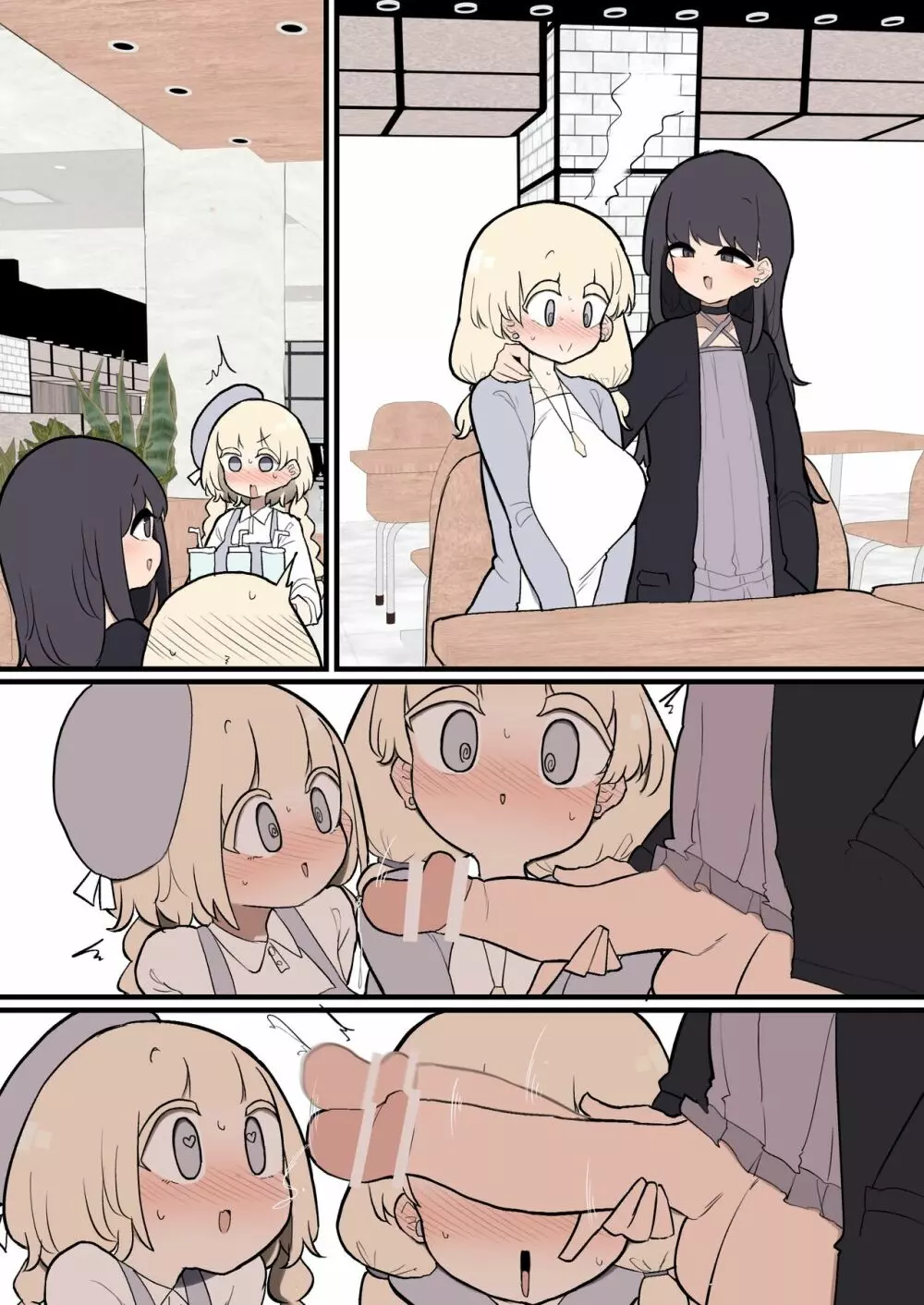 22年11月~23年4月までまとめ - page217