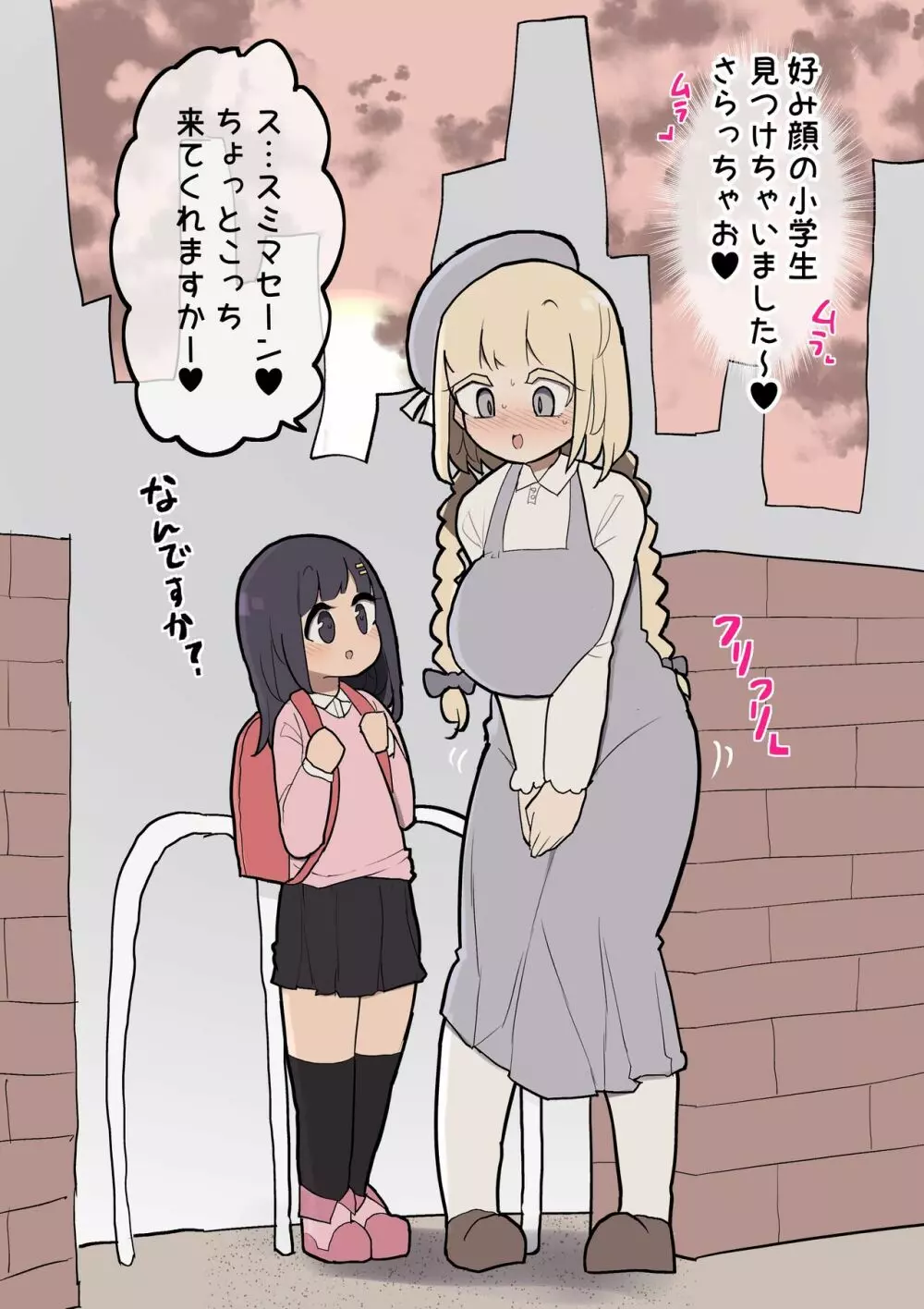 22年11月~23年4月までまとめ - page56