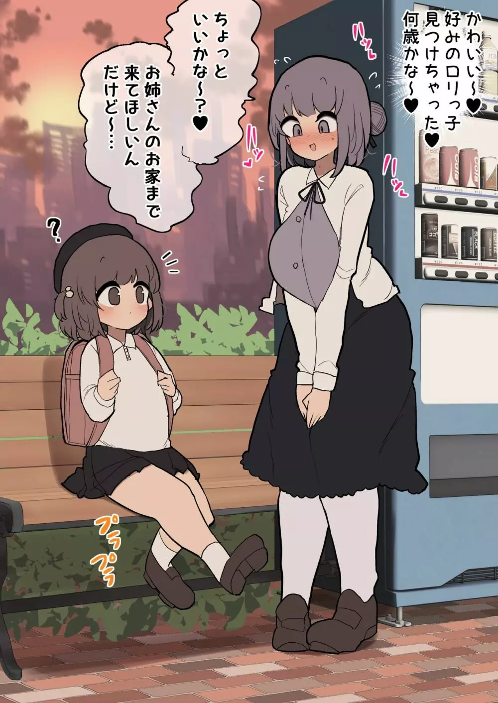 22年11月~23年4月までまとめ - page58