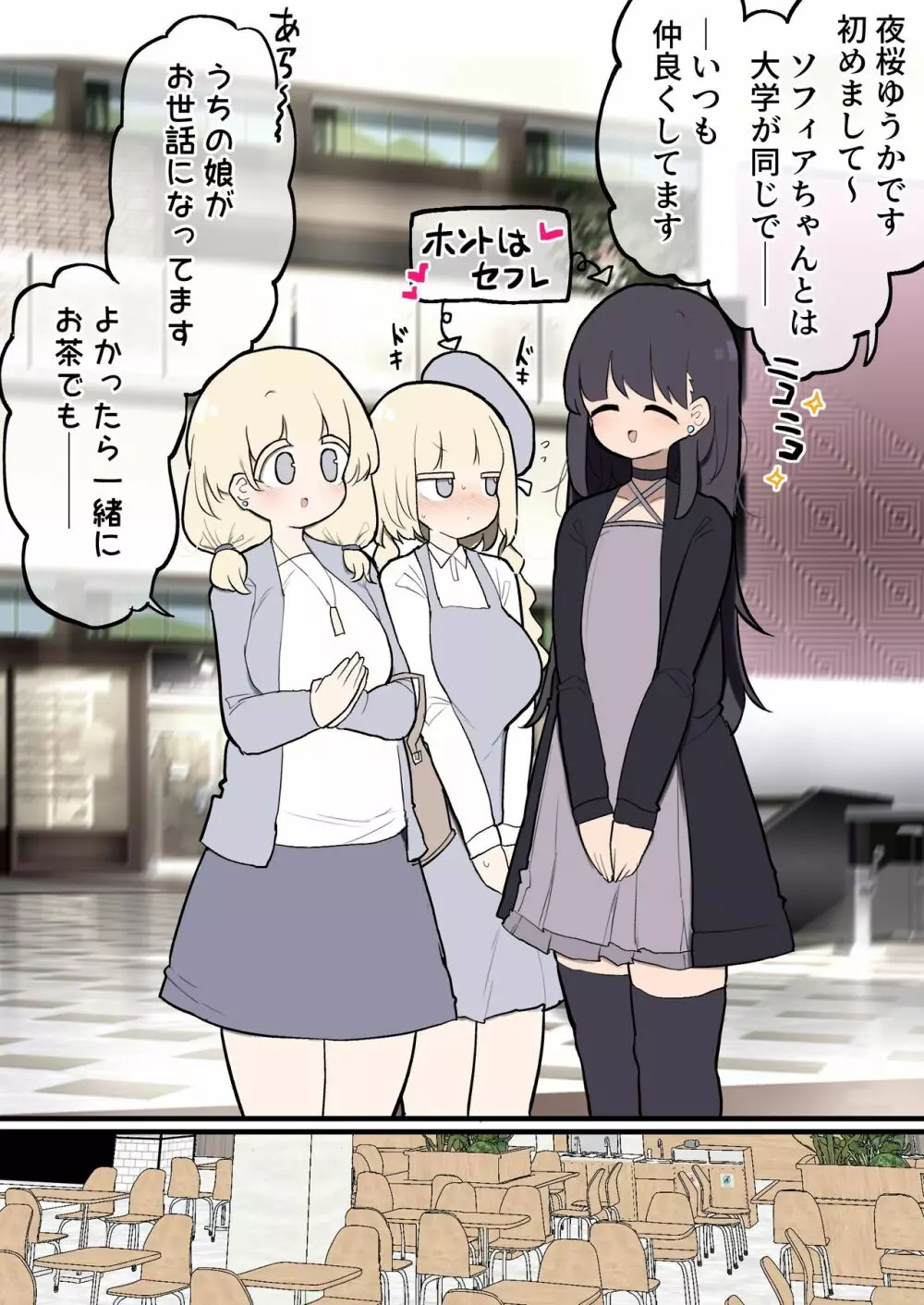 22年11月~23年4月までまとめ - page91