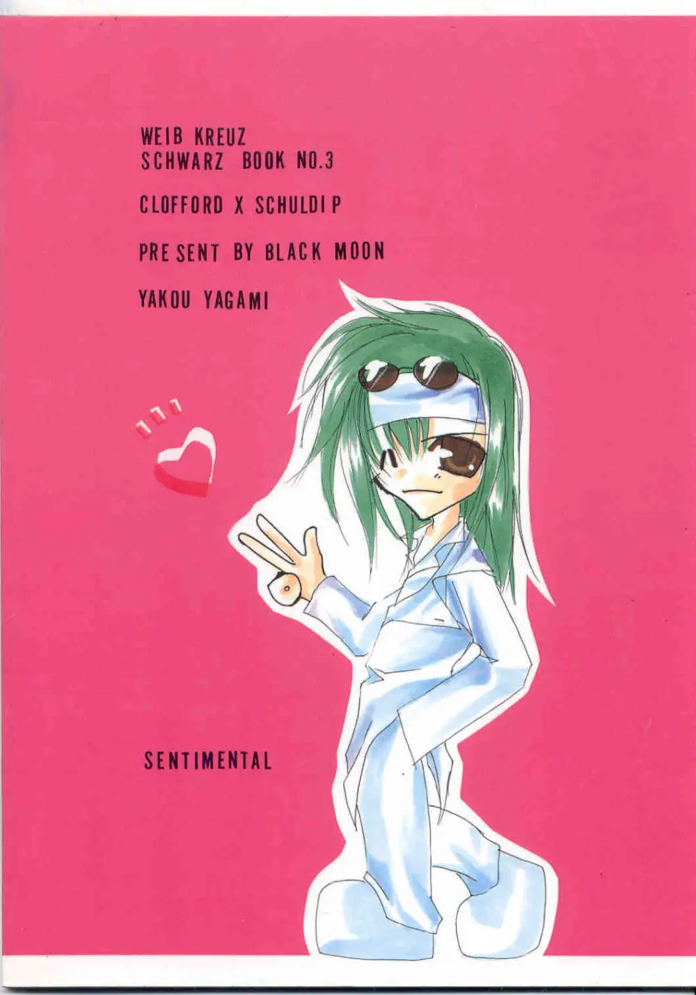 Sentimental - page42