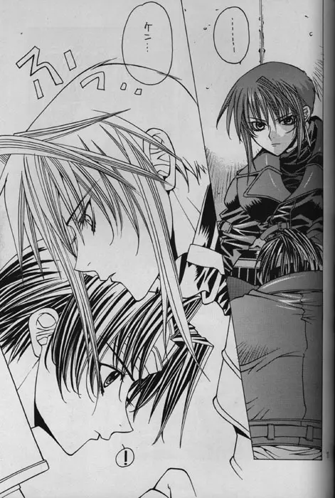 WHITE LIES [ページ欠落] - page8