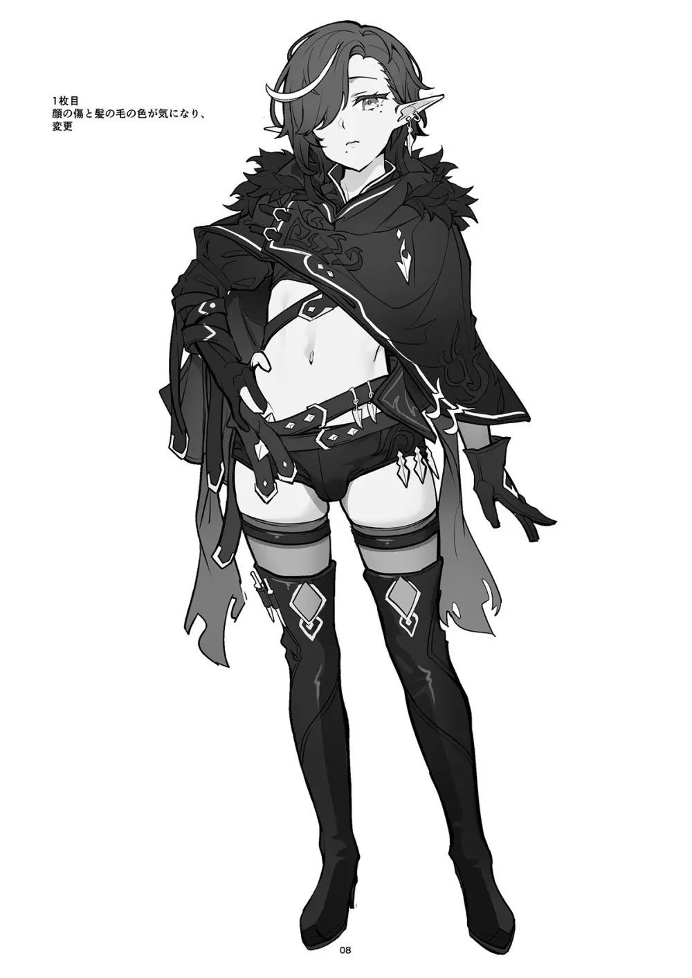 異世界オトコの娘雌堕ち調教記総集編 - page97