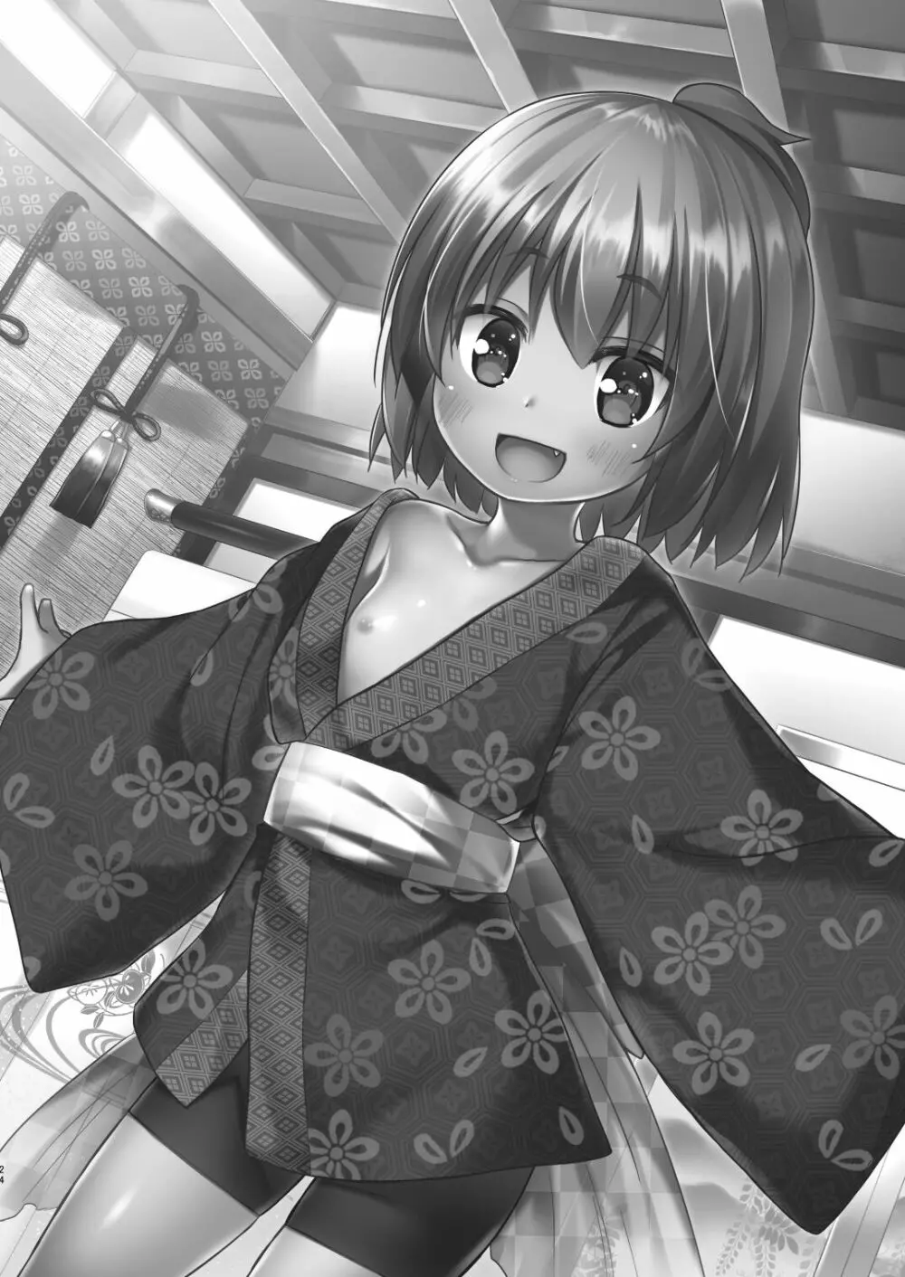 光の君のさがなき計画 <総集編> - page23