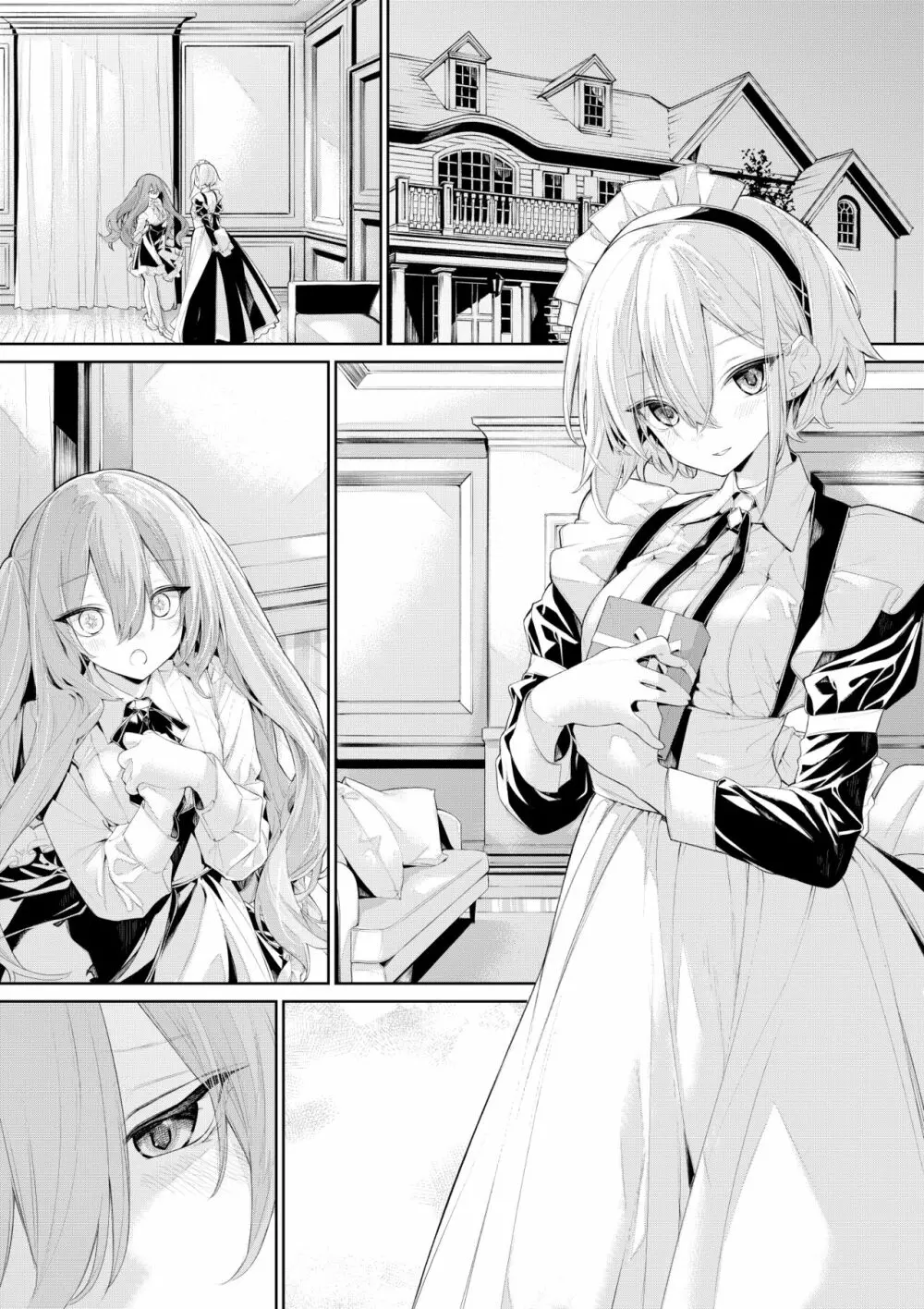 クリスマスにクールなメイドさんを誘惑するお嬢様 - page5