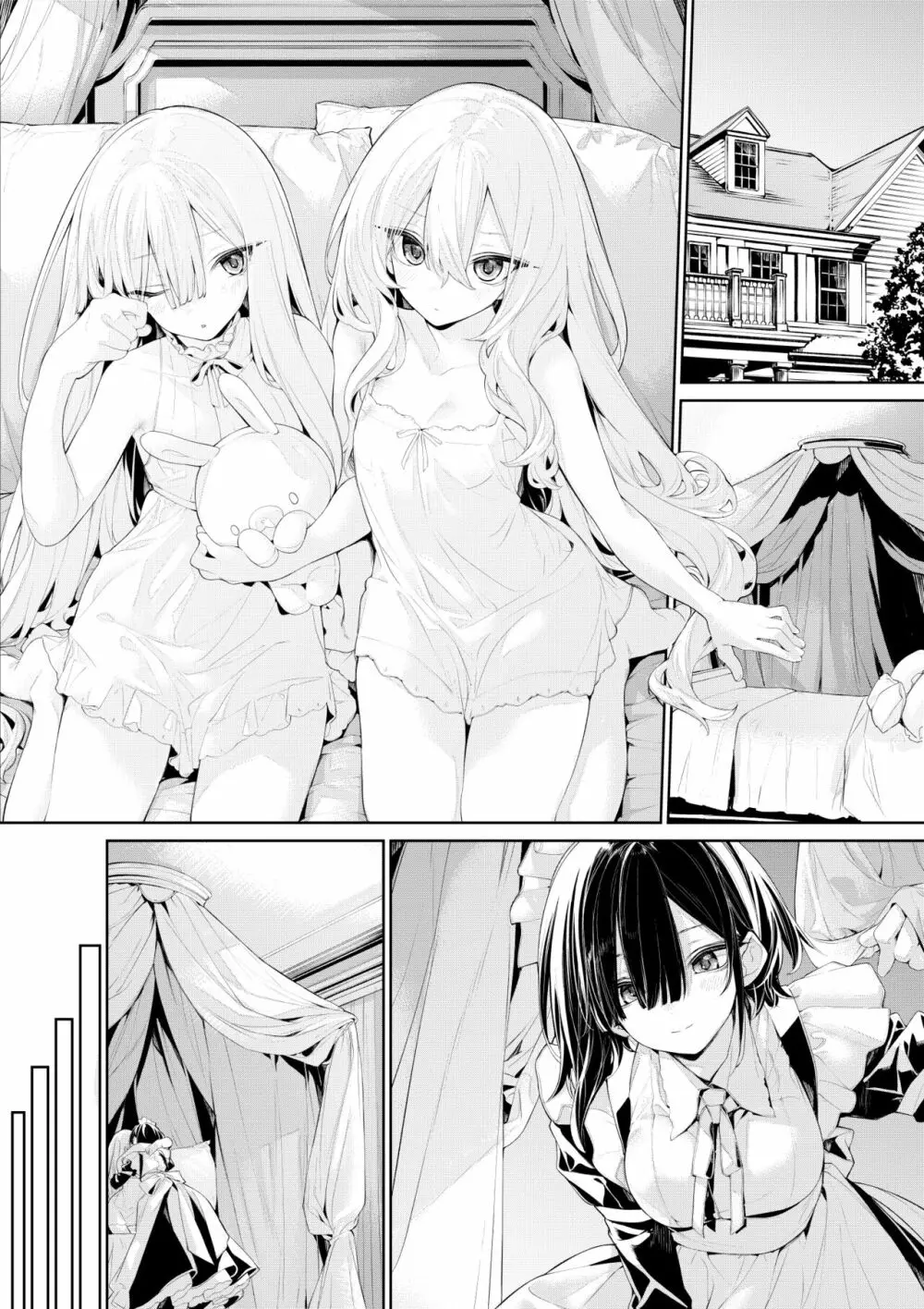 姉妹のお嬢様に寝込みを襲われるメイドさん - page6