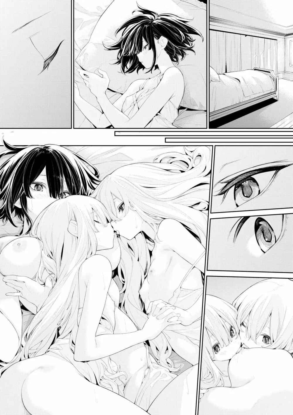 姉妹のお嬢様に寝込みを襲われるメイドさん - page7