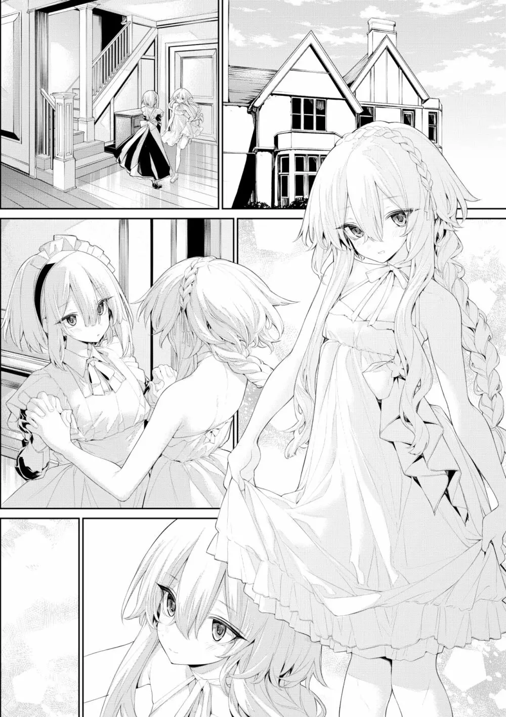 えっちなことに興味津々でメイドさんを誘惑しちゃうお嬢様 - page6