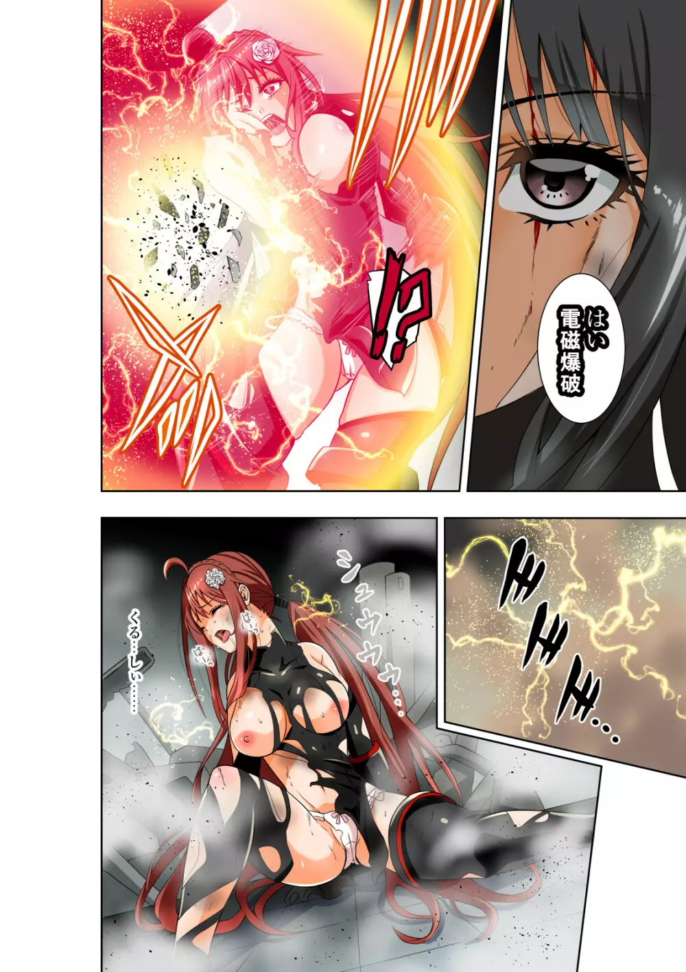 BOUNTY HUNTER GIRL vs GADGET GIRL 第22話 - page15