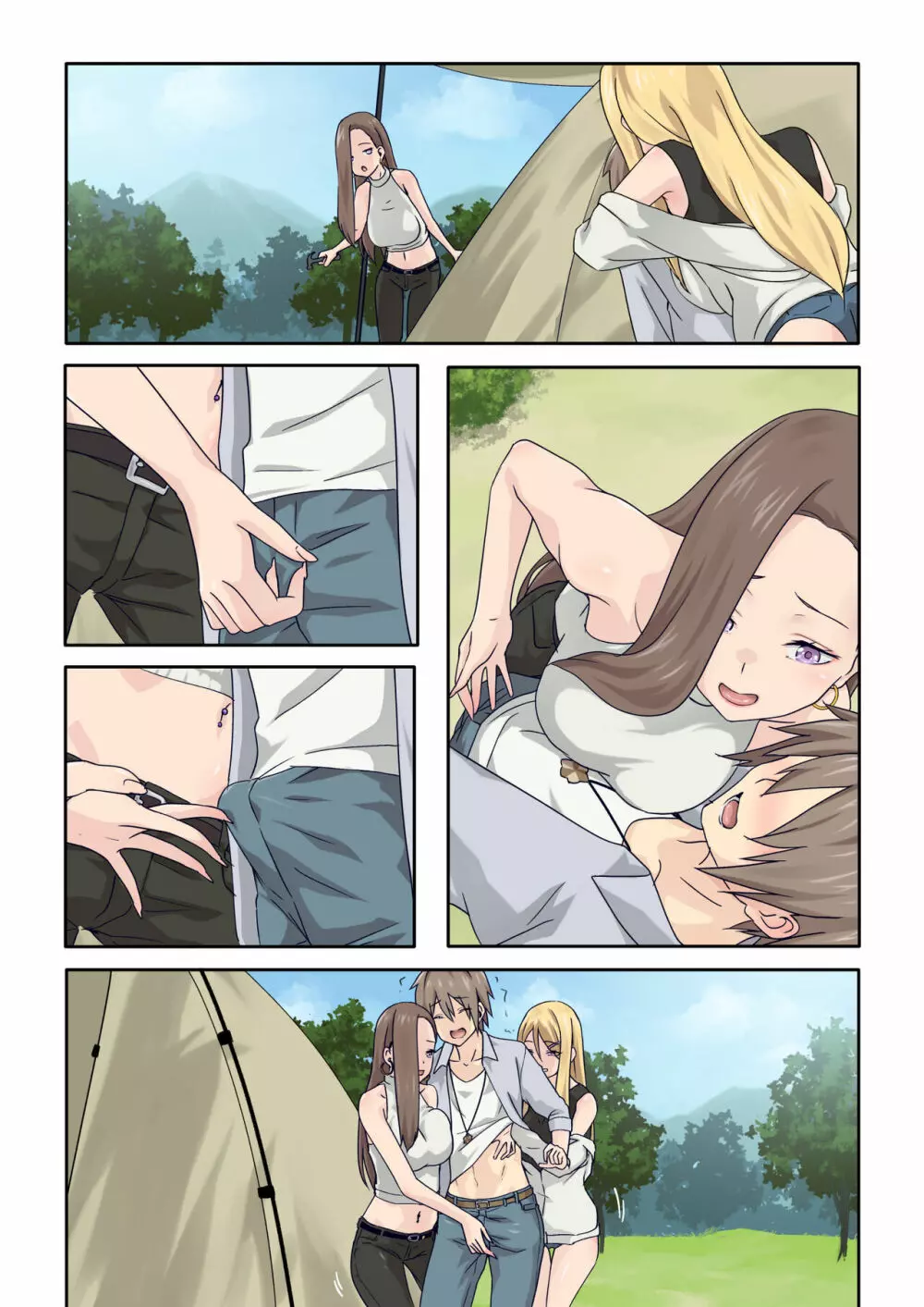 ぎゃるキャン〜サークルを作ったら女の子ばかり集まってきた話〜 - page68