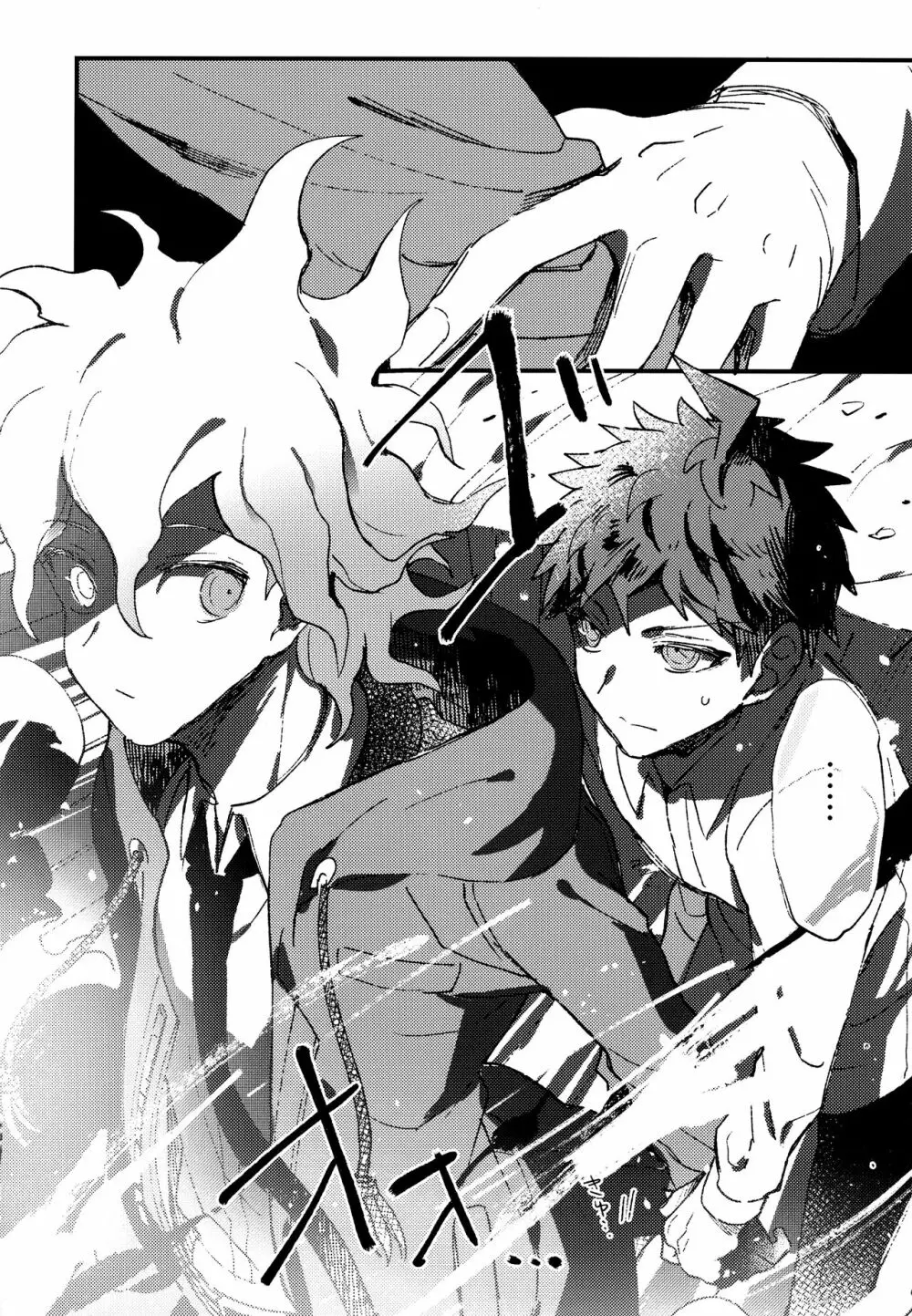 狛日再録本StarPeace - page276