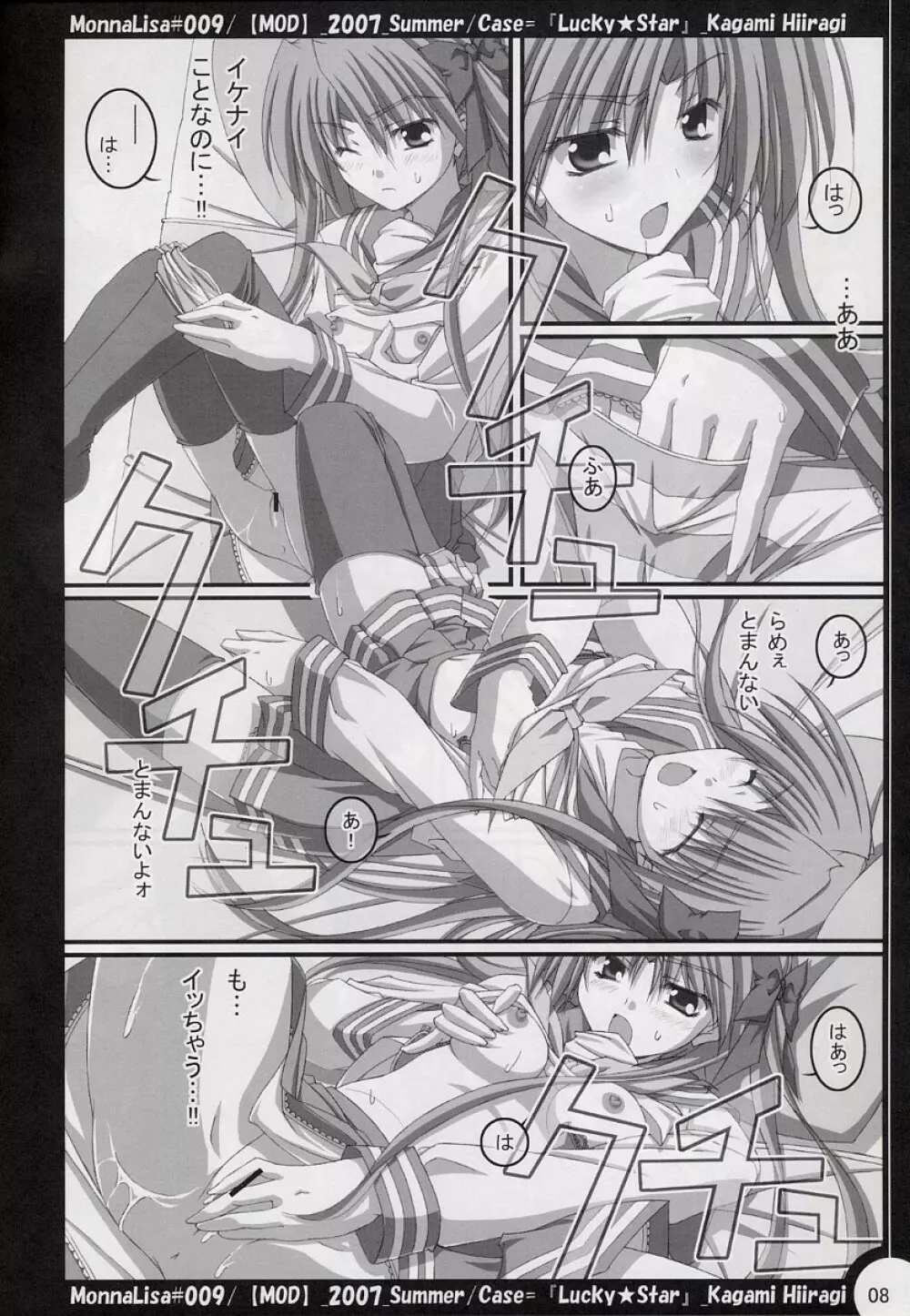 ML#009 - page7