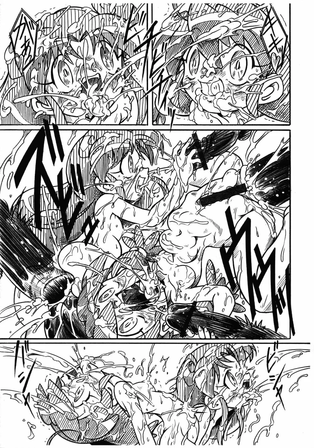 双子姫RX SHADOWMOON - page11
