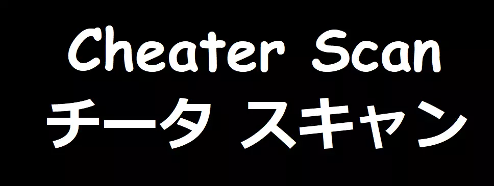 スエズちゃんの見聞録～日本発情陸!!褐色エジプトロリ来たる編～ - page20