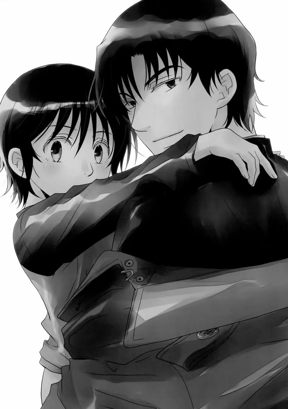 バターフィールド8 - page20