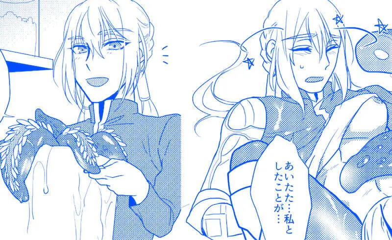魅了せられて ハーレム地獄 [見本] - page3