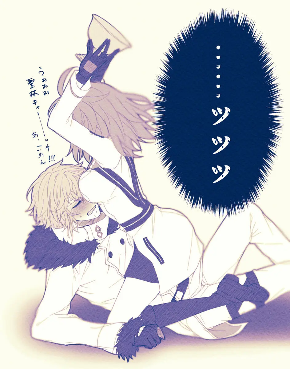 FGO raku ga ki tsume 5【 [ fate grand order ) - page14