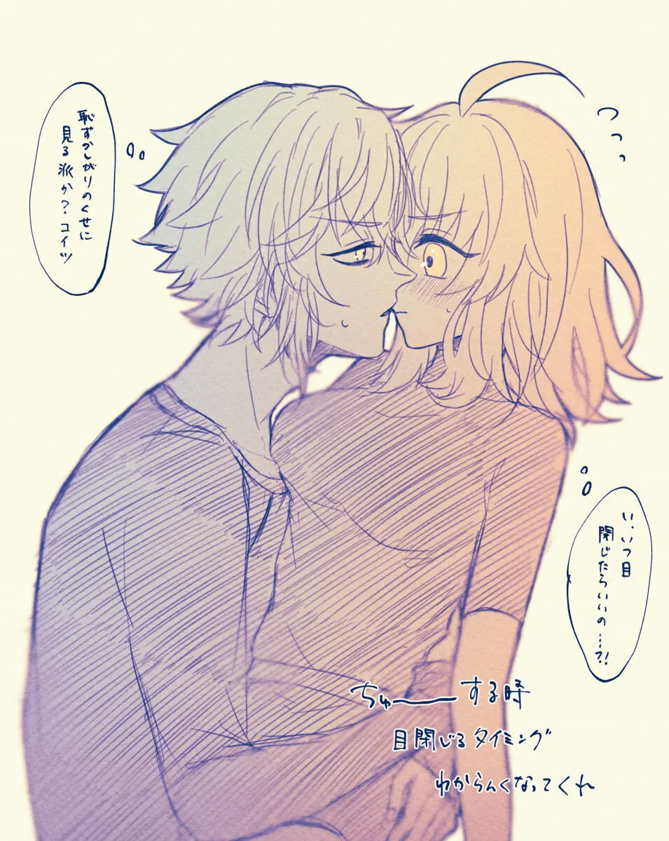 FGO raku ga ki tsume 5【 [ fate grand order ) - page18