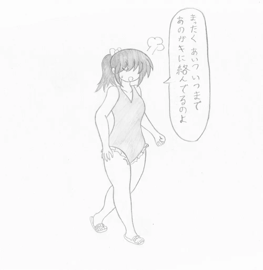 水着ギャルを膨らまそう - page7