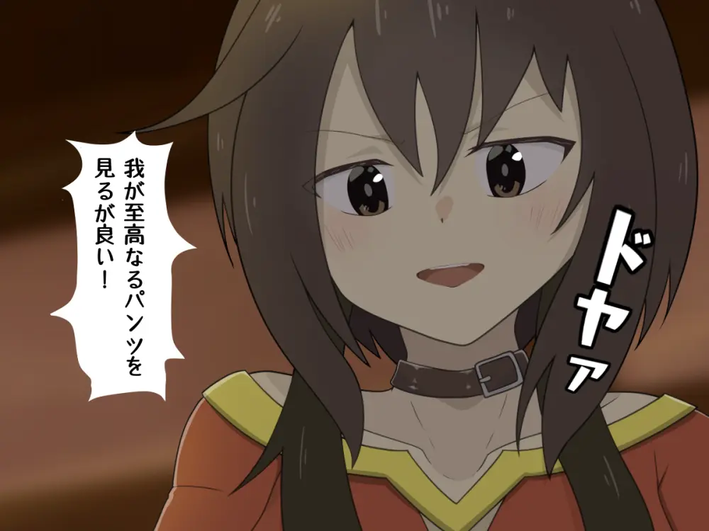 転生したら中二病魔法少女に逆レイプされた件 - page26