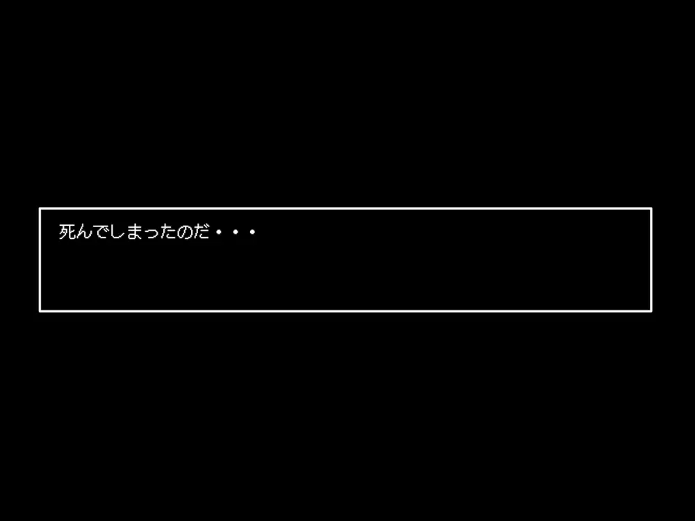 転生したら中二病魔法少女に逆レイプされた件 - page3