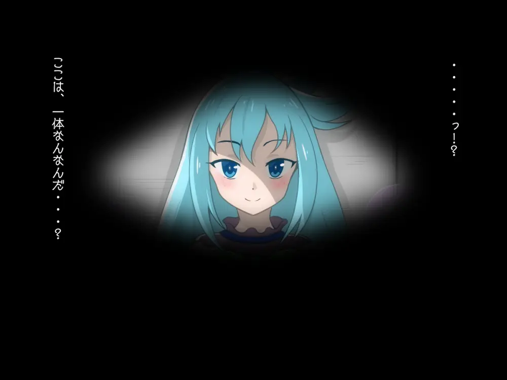 転生したら中二病魔法少女に逆レイプされた件 - page7