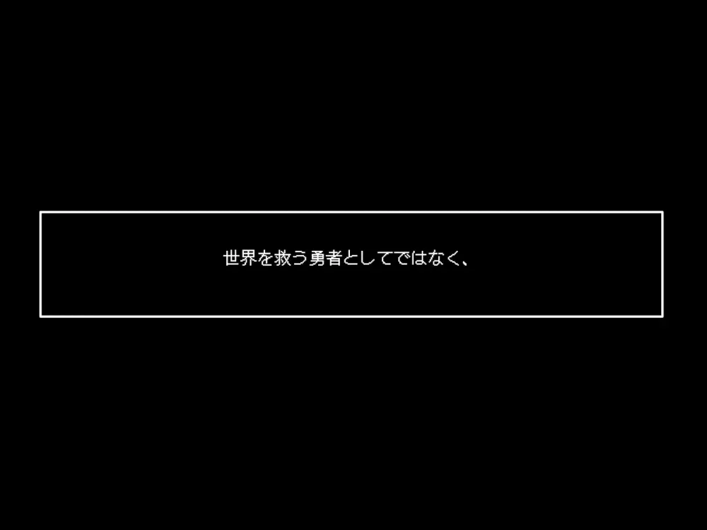 転生したら中二病魔法少女に逆レイプされた件 - page93