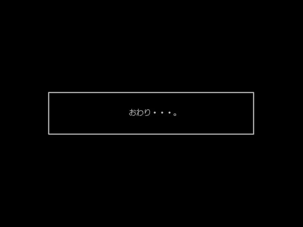 Re:逆レイプから始まる異世界生活 - page63
