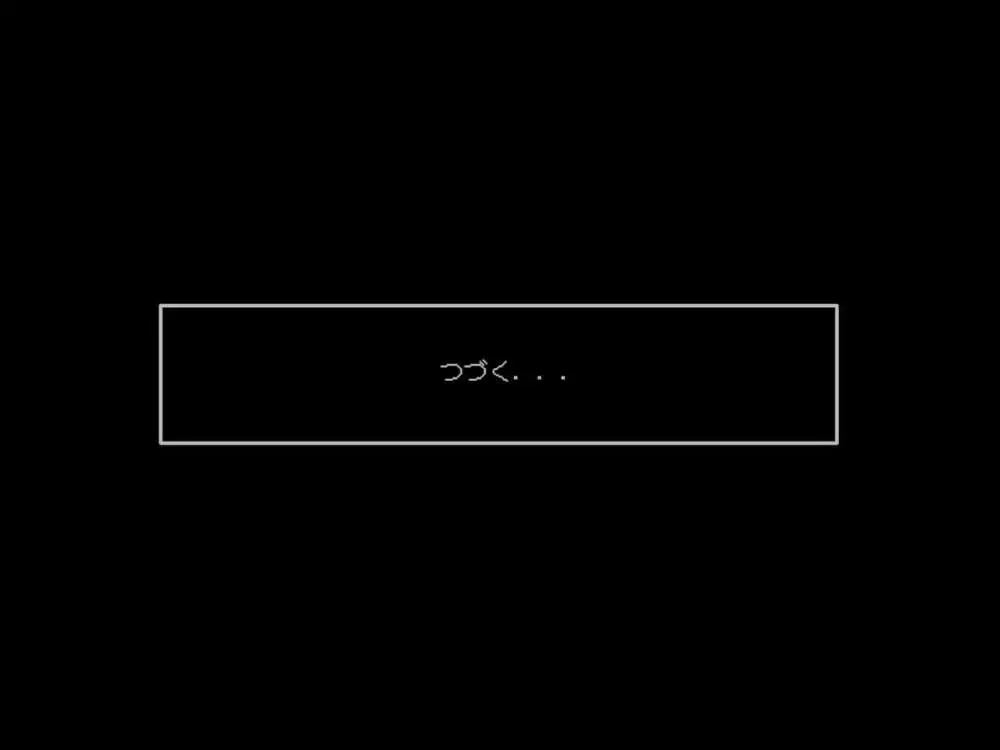 Re:逆レイプから始まる異世界生活 - page75