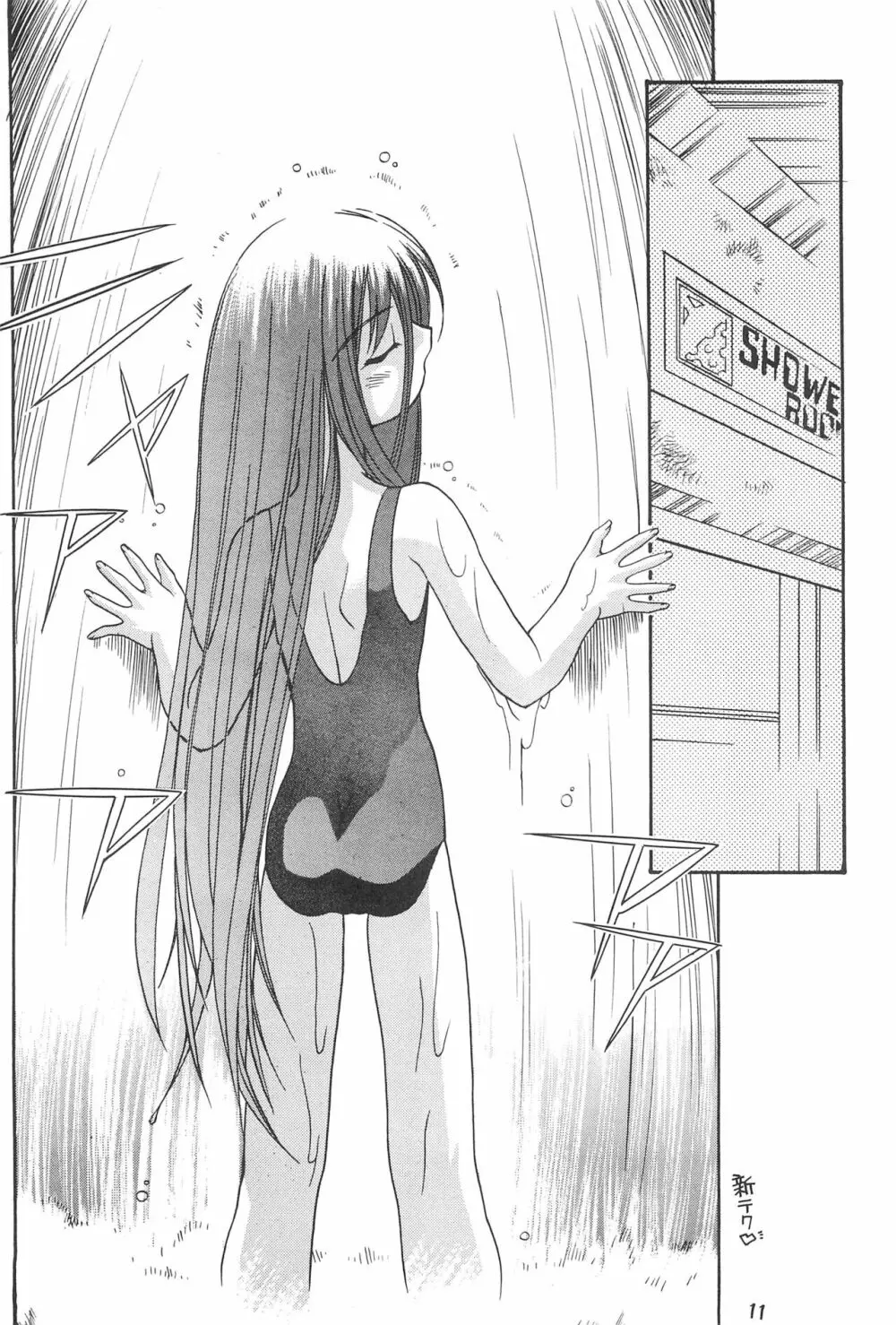斉天4 橘花誘爆 - page15