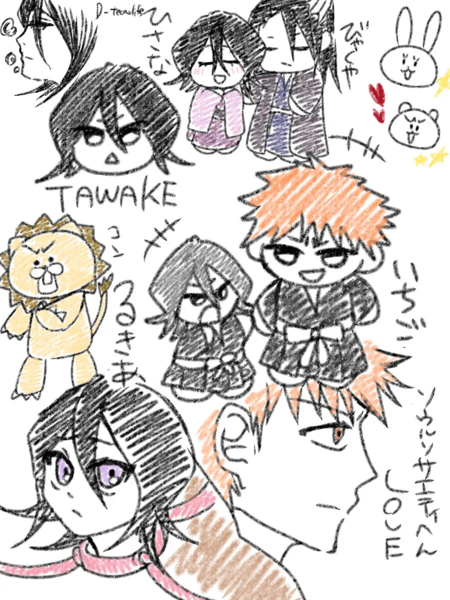 Ichiruki matome ③ - page19