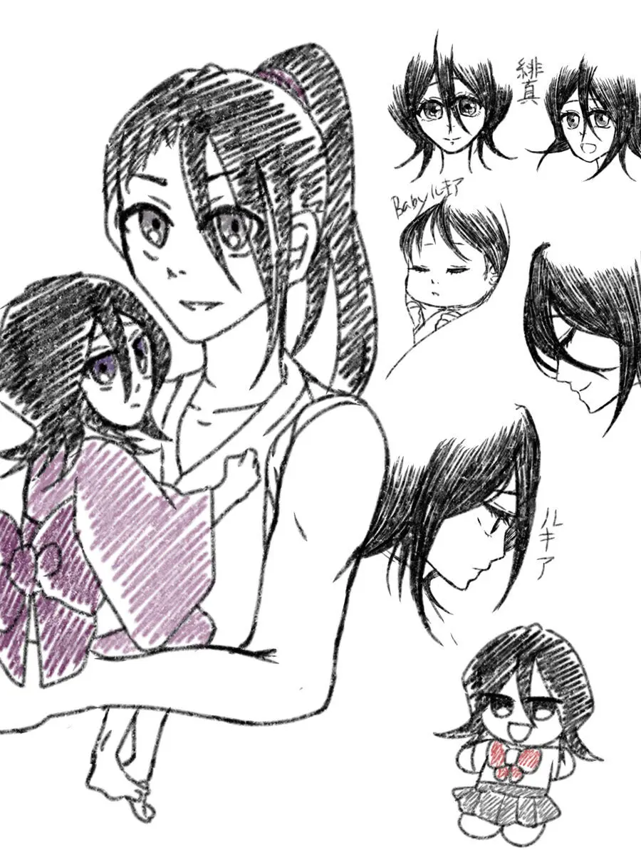 Ichiruki matome ③ - page21