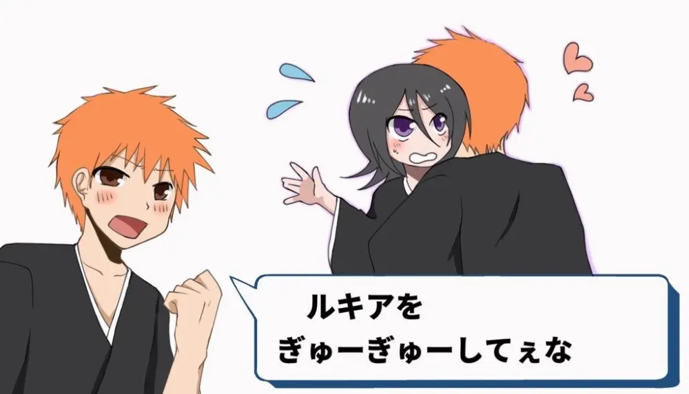 Ichiruki matome ③ - page3