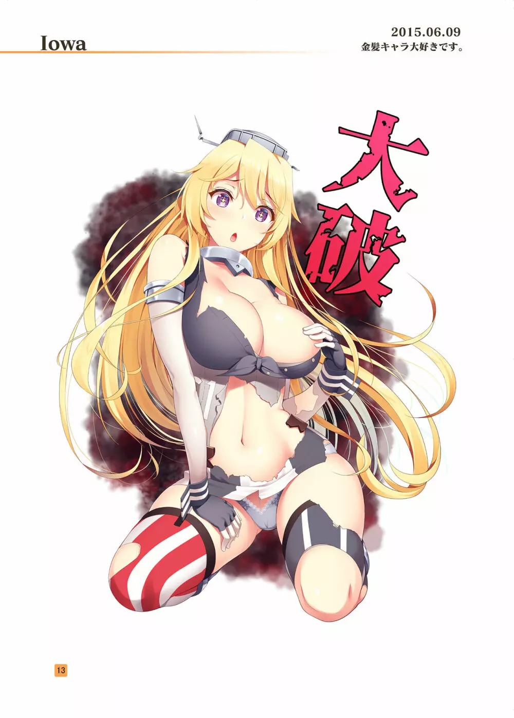HIKAGE ILLUSTRATIONS - page12