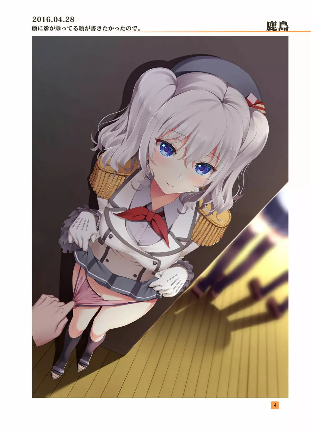 HIKAGE ILLUSTRATIONS - page3