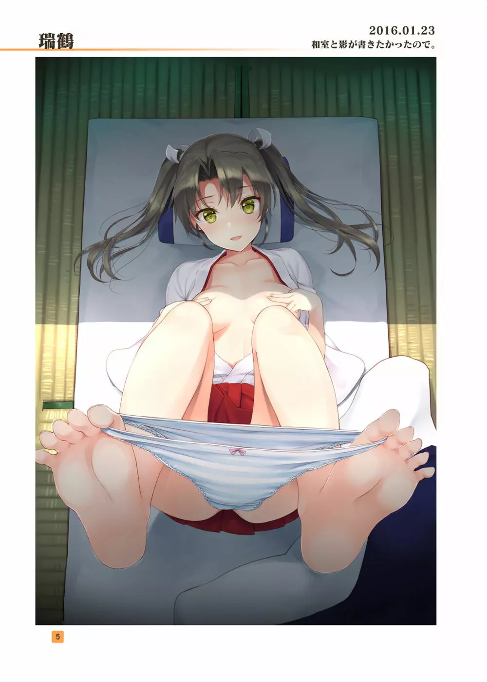 HIKAGE ILLUSTRATIONS - page4