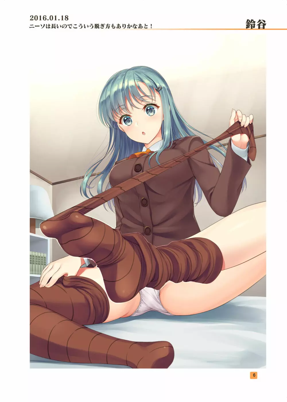 HIKAGE ILLUSTRATIONS - page5