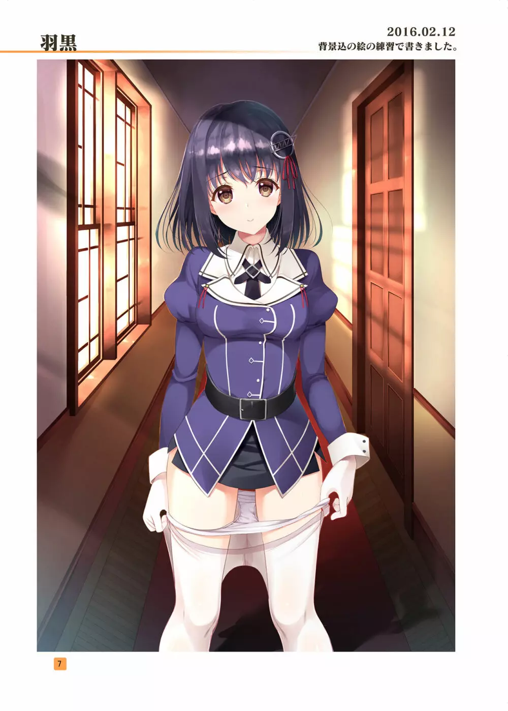 HIKAGE ILLUSTRATIONS - page6