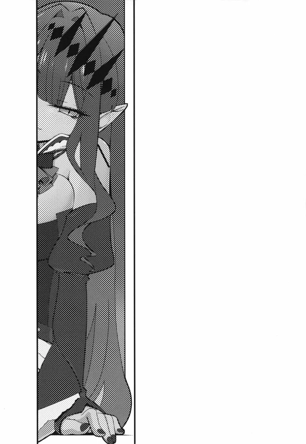 今もまだゆめのなか - page33