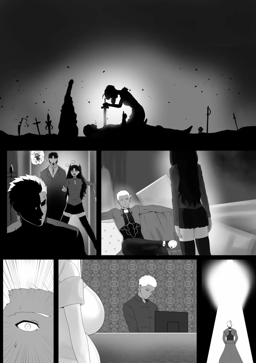 冬木ママハーレム - page10